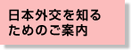 {Om邽߂̂ē
