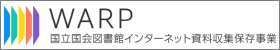 WARP ロゴマーク
