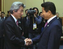釜山APEC首脳会議の際の日韓首脳会談
