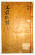 （写真）引渡し対象図書