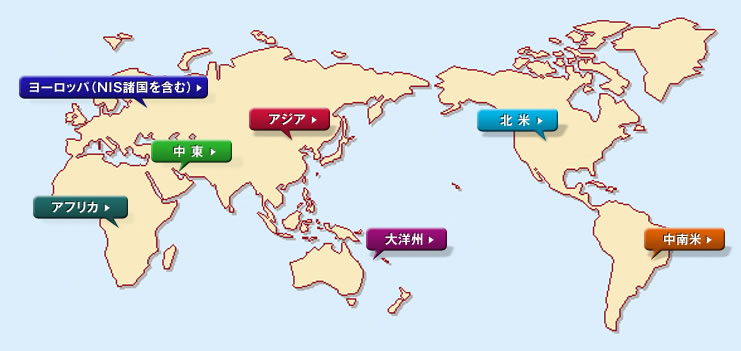 キッズ外務省）世界の国々｜外務省