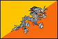 ブータン国旗