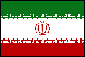 イラン国旗