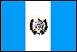 グアテマラ国旗