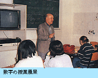 外務省 世界の学校を見てみよう オーストリア