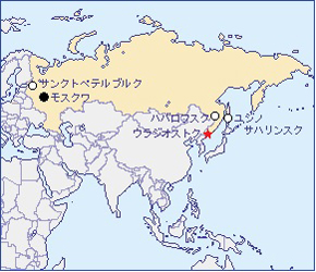 外務省 世界の学校を見てみよう ロシア連邦 ウラジオストク編 外務省 世界の学校を見てみよう ロシア連邦 ウラジオストク編