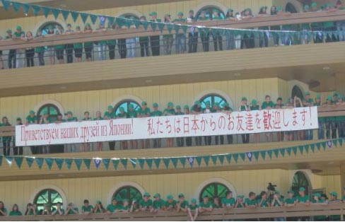 歓迎の横断幕