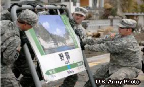 在日米軍による支援