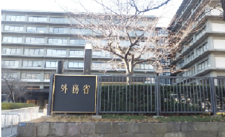 外務省外観
