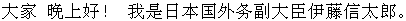 (中国語)