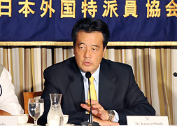 （写真）日本外国特派員協会において講演する岡田外務大臣