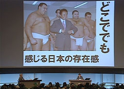 （写真）麻生外務大臣による基調講演の様子