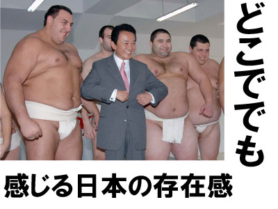 「日本外交の新機軸」