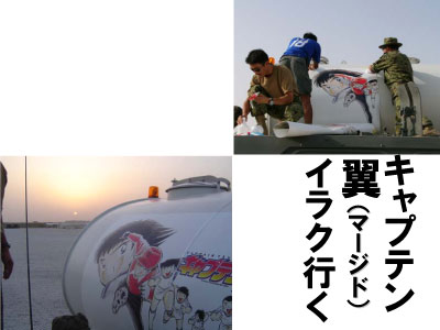「日本外交の新機軸」