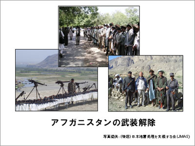 －日本外交の展望－