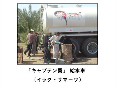 「日本外交の4本柱」