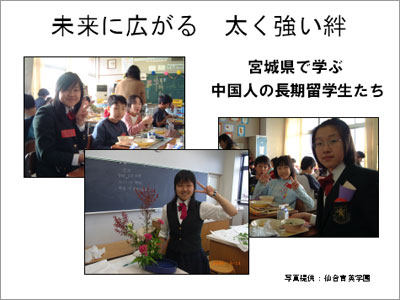 「日本外交の4本柱」