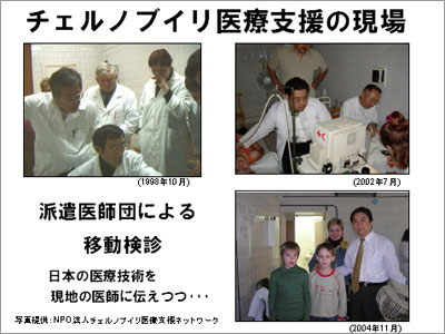 「日本外交の4本柱」