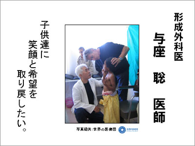 「日本外交の4本柱」