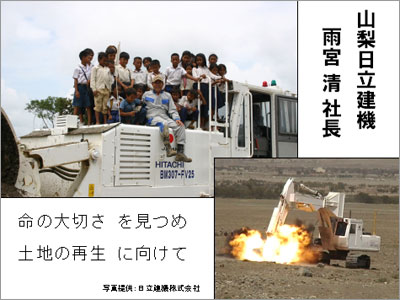 「日本外交の4本柱」