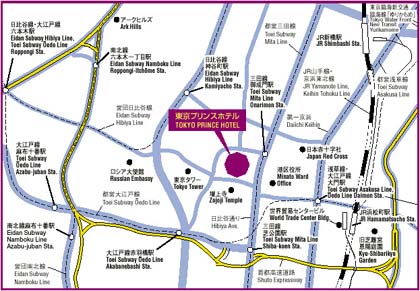 東京プリンスホテル