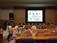 （写真）国際会議場で「がんばれニッポン！世界は日本とともにある」プログラムを体験-1