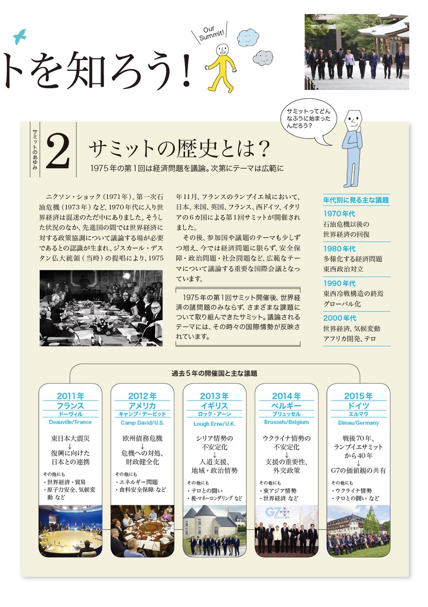 純銀製 G7 伊勢志摩サミット記念小判 2016 ケース入り G7 伊勢志摩サミット 2016