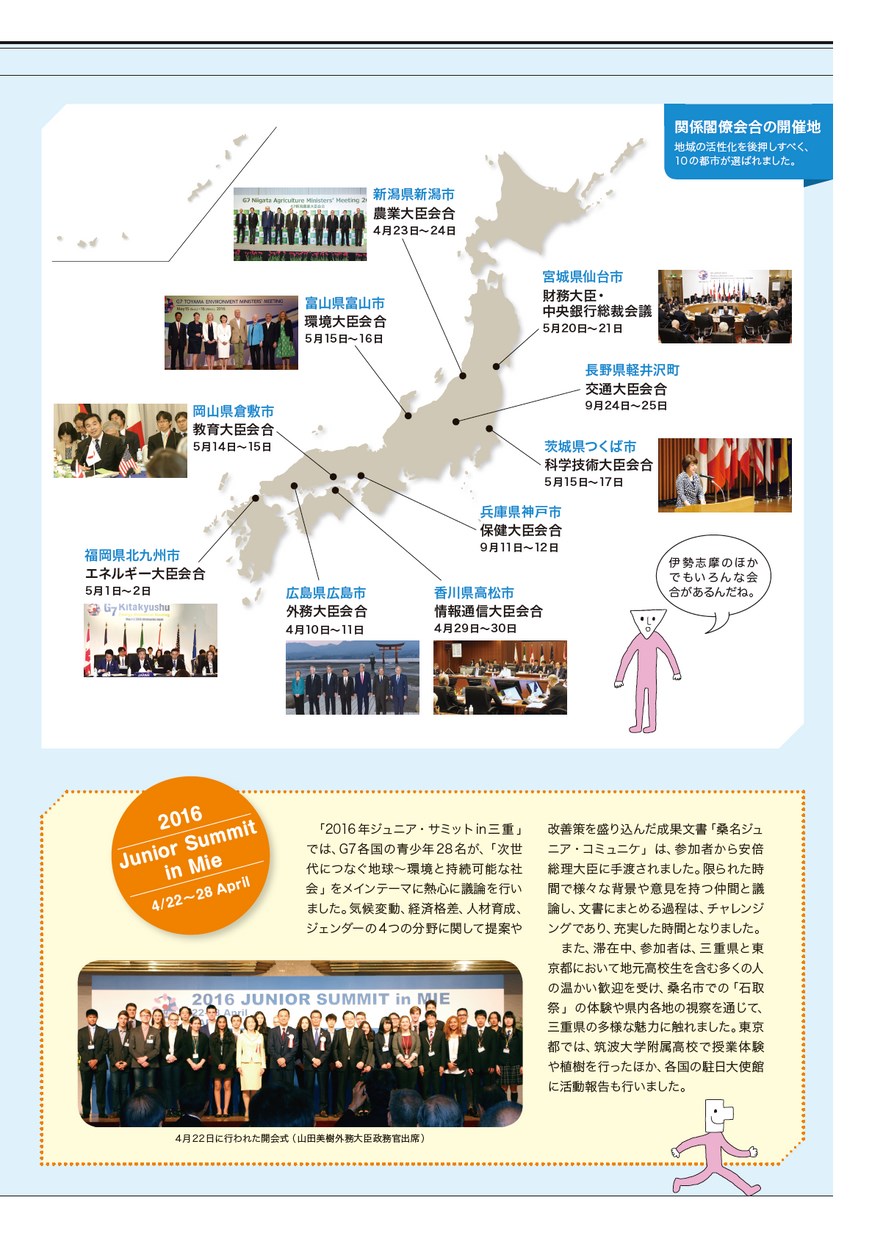 純銀製 G7 伊勢志摩サミット記念小判 2016 ケース入り 特殊切手「伊勢志摩サミット」の発行 - 日本郵便
