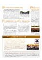 MOFA-外務省-2016