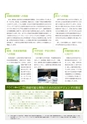 MOFA-外務省-2016
