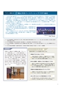 MOFA-外務省-2016