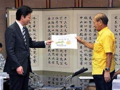 玄葉光一郎外務大臣の沖縄訪問