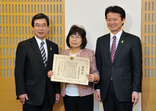 （写真）外務大臣感謝状贈呈式