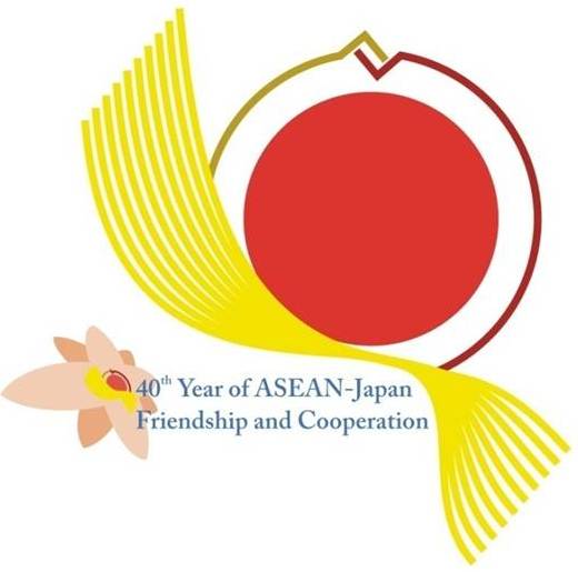 日・ASEAN友好協力40周年」のロゴマークとキャッチフレーズの決定
