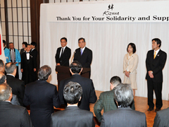 （写真）松本外務大臣主催「感謝の集い」（結果概要）-1