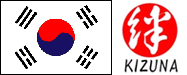 （画像）韓国　絆KIZUNA