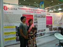 （写真）「日韓交流おまつり2012 in Seoul」への参加-5