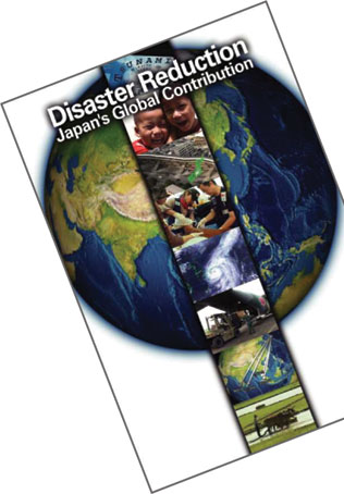 Program Image