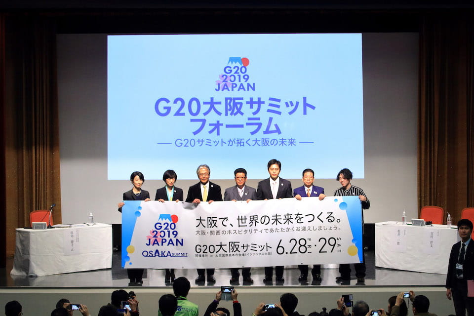 (Photo) G20 HOST CITY HOLDS “G20 OSAKA SUMMIT FORUM: HOW THE G20 SUMMIT WILL OPEN OSAKA’S FUTURE”