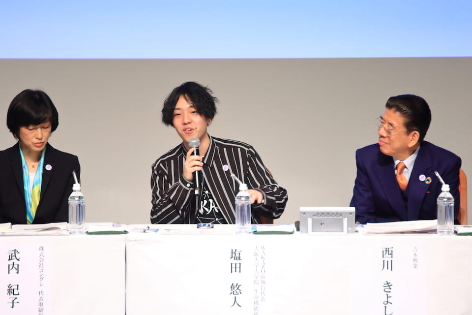 (Photo) PANEL DISCUSSION WITH GUESTS FROM VARIOUS SECTORS REPRESENTING OSAKA 2