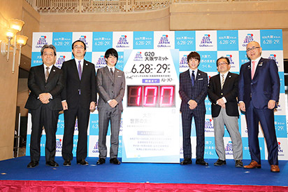 (photo)UNVEILING CEREMONY FOR THE G20 OSAKA SUMMIT 100-DAY COUNTDOWN BOARD
