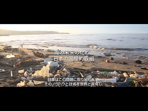 (Video) Japan's Worldwide Projects for the Future of our Oceans