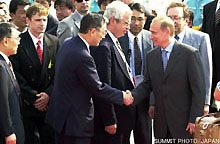 Arrival of the President of Russia Putin, Vladimir Vladimirovich in Okinawa