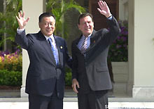 Arrivals of the G8 Heads of State and Government at Bankoku Shinryokan