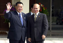 Arrivals of the G8 Heads of State and Government at Bankoku Shinryokan