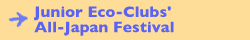 Junior Eco-Clubs' All-Japan Festival