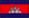 (flag) Cambodia