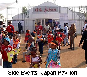 Side Events -Japan Pavilion-