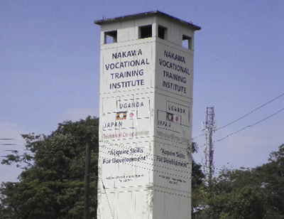 A photo of Nakawa Vocational Training Institute