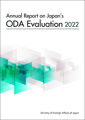 Annual Report on Japanʼs ODA Evaluation 2022 Cover